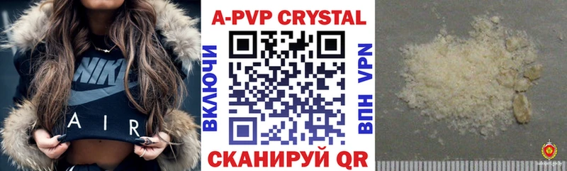 Купить закладки Саки Alpha PVP крисы CK