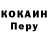 Кокаин VHQ Chris McClane