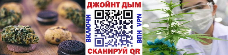 Еда ТГК марихуана  Купить где  Саки 
