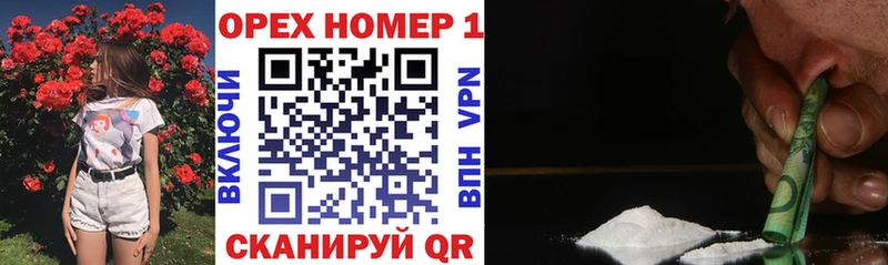 Купить закладки  Саки  КОКАИН 97% 