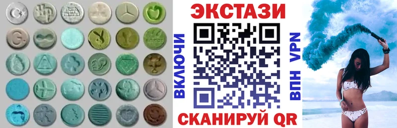 Ecstasy ешки  Купить где  Саки 