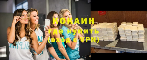 бошки Богородск