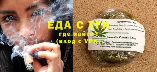 бошки Богородицк