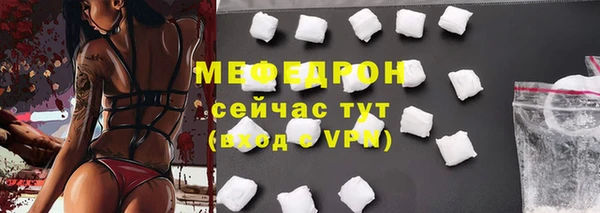 бошки Богородицк
