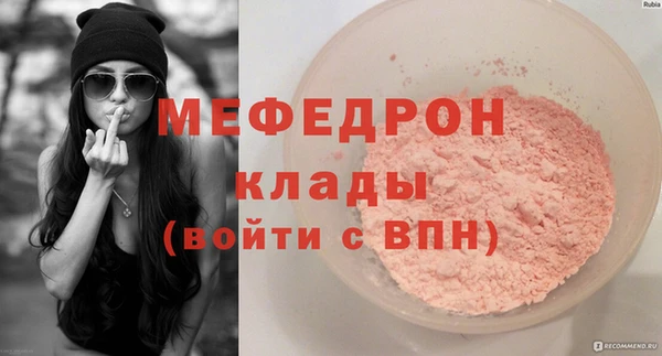 бошки Богородицк