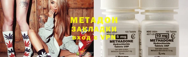 герыч Бронницы