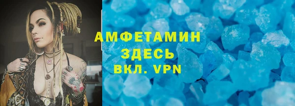 бошки Богородск
