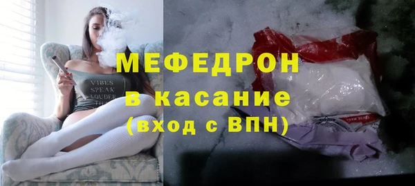 бошки Богородицк