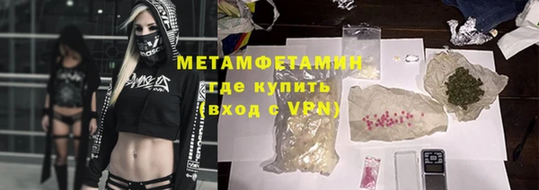 дистиллят марихуана Бугульма