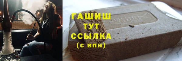 бошки Богородск