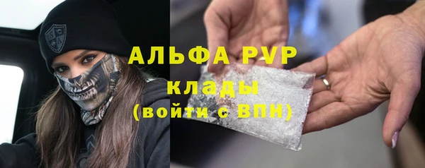 бошки Богородск