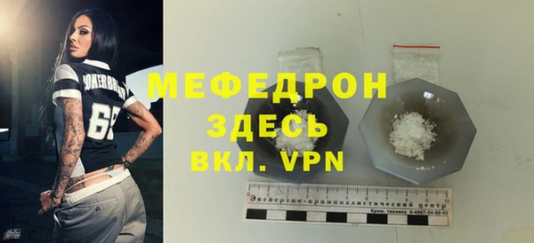 бошки Богородицк