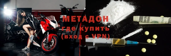бошки Богородск
