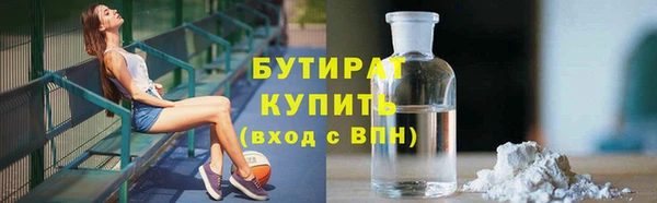 СК Богданович