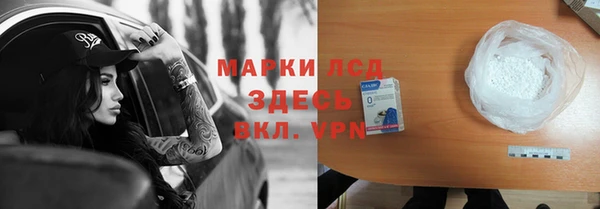 дистиллят марихуана Бугульма