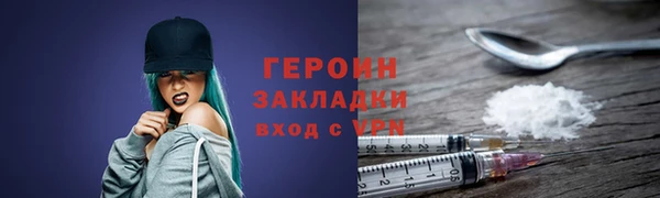 бошки Богородицк