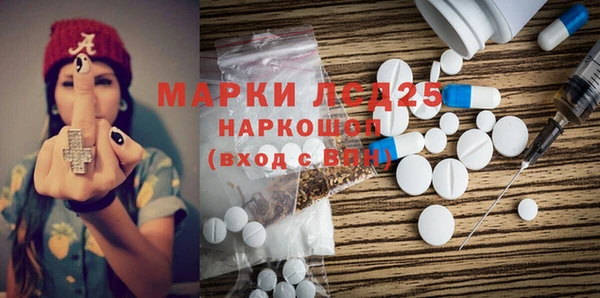 дистиллят марихуана Бугульма