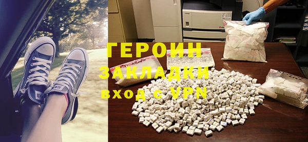 бошки Богородицк
