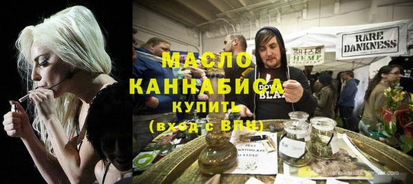 бошки Богородск