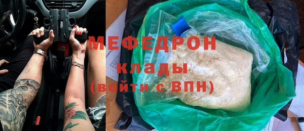 бошки Богородск