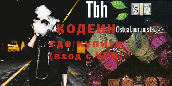 бошки Богородск