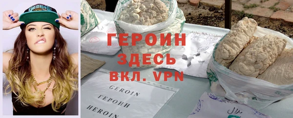 дистиллят марихуана Бугульма