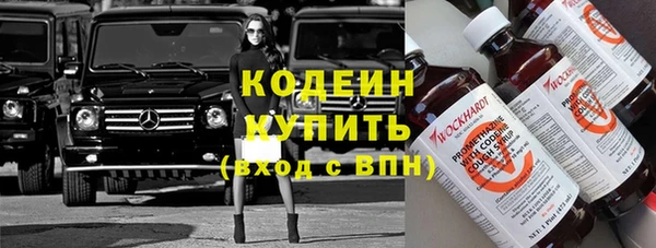 бошки Богородск