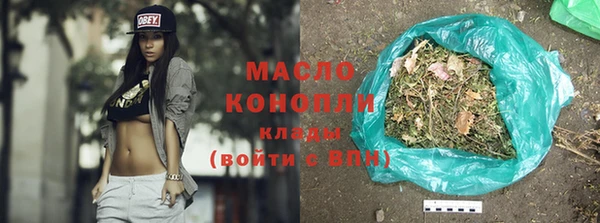 дистиллят марихуана Бугульма
