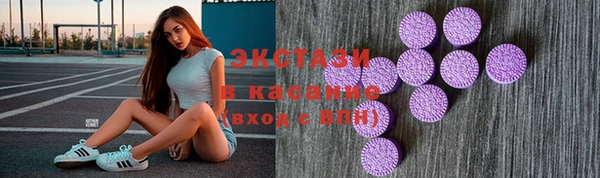бошки Богородск