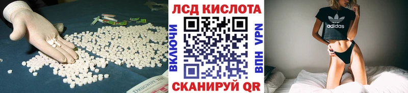 LSD-25 экстази кислота  Купить закладки  Саки 