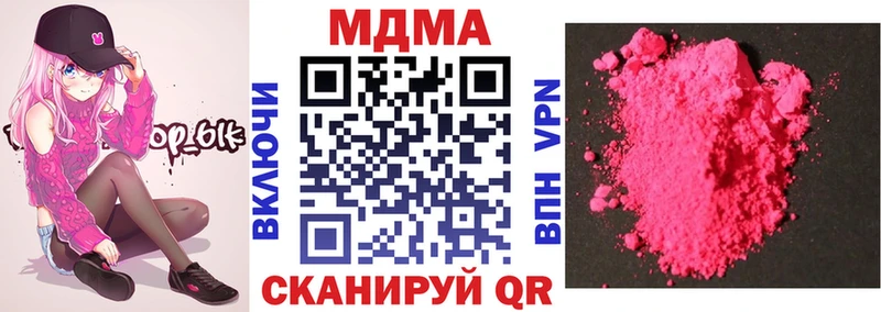 Купить закладки  Саки  МДМА crystal 