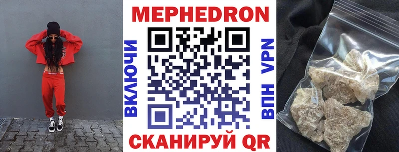 МЕФ кристаллы  Купить закладки  Саки 