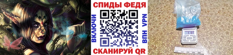 Купить закладки  Саки  Метамфетамин витя 