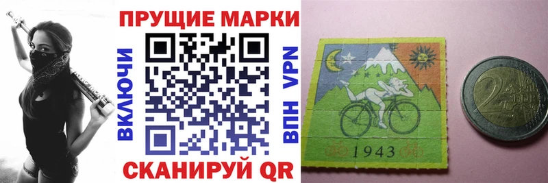 Марки N-bome 1500мкг  Купить закладки  Саки 