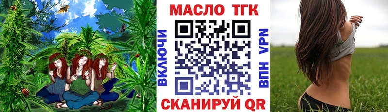 Купить  Саки  ТГК вейп 